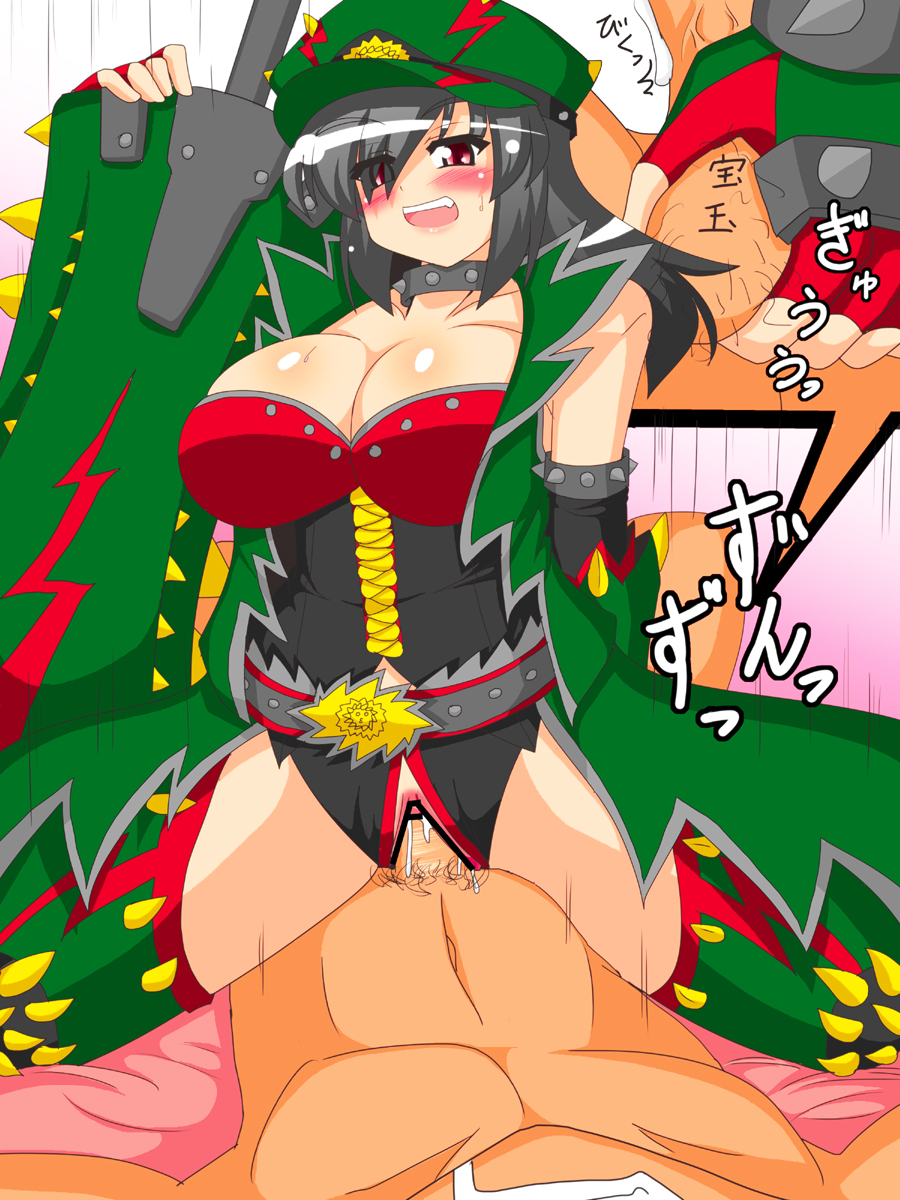 bare_shoulders black_hair black_panties breasts censored character_request chyaramu cowgirl_position cum cum_inside female femdom fingerless_gloves gloves hat highres huge_breasts monster_hunter open_mouth panties penetration penis pussy red_eyes sex spread_legs studs testicle_grab testicles thighs vaginal_penetration