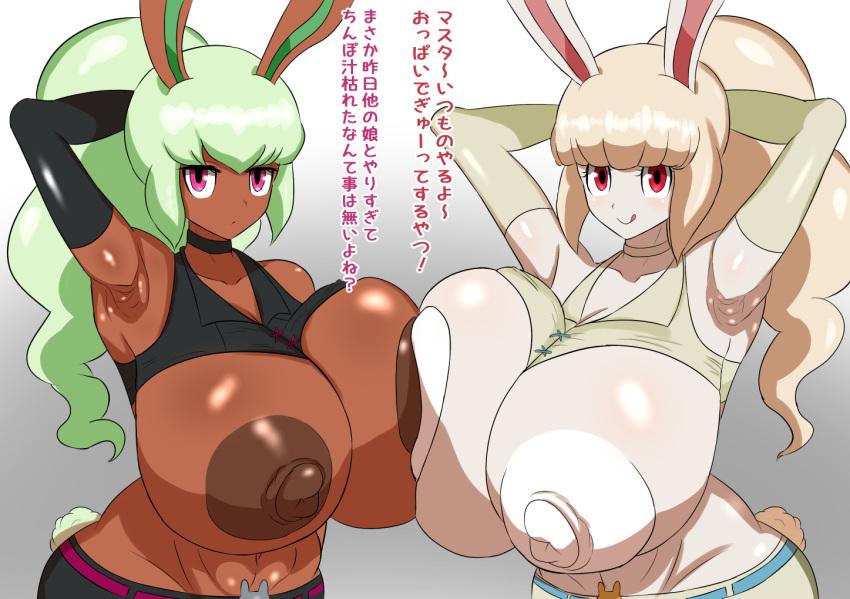 2girls agent_spect-hare big_breasts breast_expansion bunny_mint female female_only huge_breasts hyper_breasts level-5 massive_breasts multiple_girls rabbit_girl smile snow_rabi snow_spect-hare yo-kai_watch yo-kai_watch_3 youkai youkai_watch yōkai