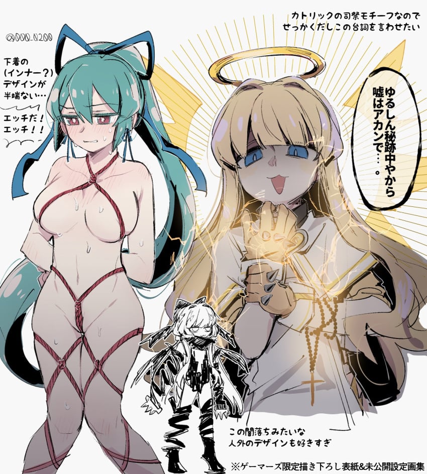 2girls an_sin arms_behind_back blonde_hair blue_eyes blush bondage breasts cross cross_necklace electricity gloves green_hair halo highres jewelry long_hair magia_azul magia_sulphur mahou_shoujo_ni_akogarete medium_breasts minakami_sayo multiple_girls navel necklace nude open_mouth ponytail red_eyes rosary simple_background speech_bubble spiked_gloves sweat tenkawa_kaoruko text translation_request very_long_hair white_background