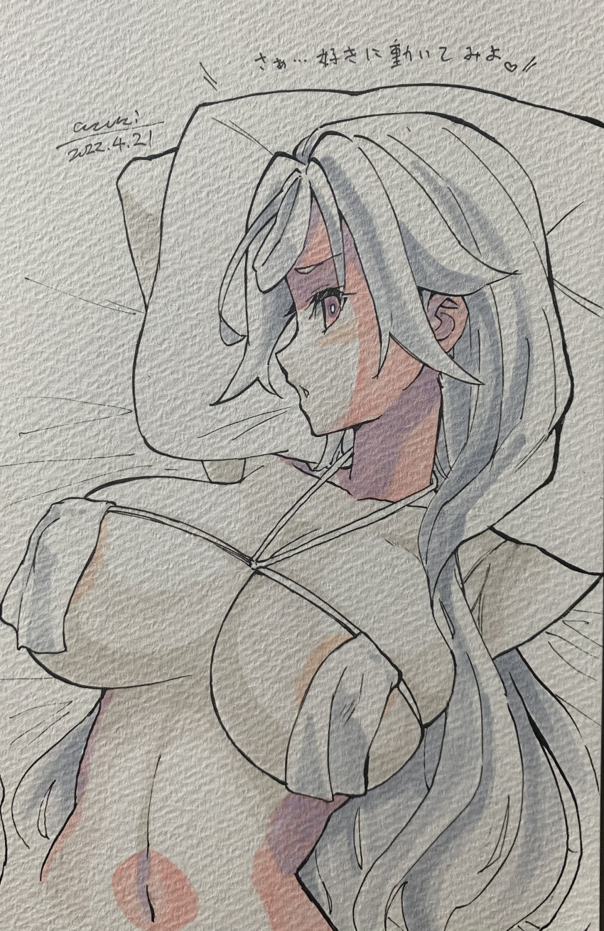 Shem-Ha (Senki Zesshou Symphogear) Rule 34 Image