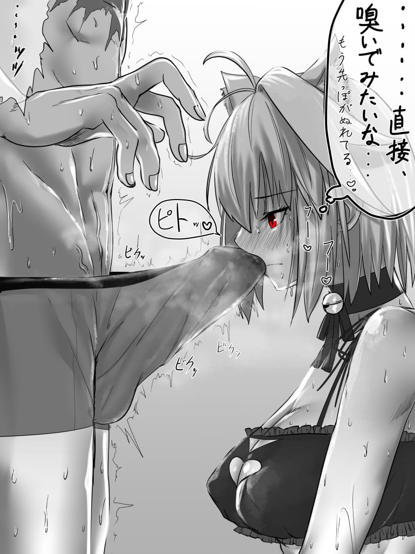 Tsukihime (Remake) Rule 34 Image
