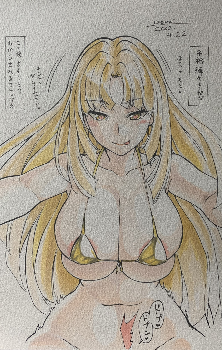 Fine (Symphogear) Rule 34 Image