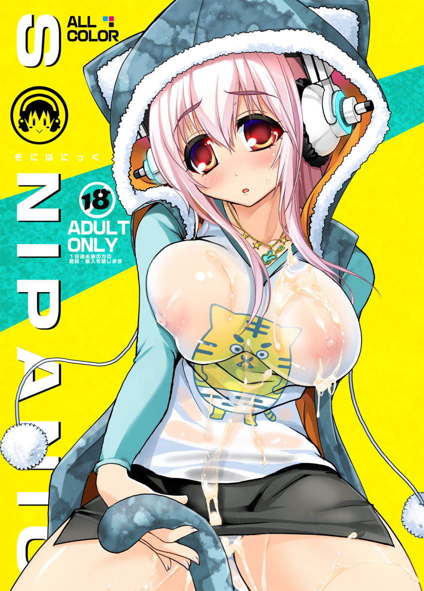 1girls 2d :o animal_ears anime_style bangs black_skirt blue_hoodie blue_sleeves blush breasts cat_ears cat_tail collar cover cover_page cum cum_on_body cum_on_breasts cum_on_upper_body doujinshi doujinshi_cover english_text eyebrows eyebrows_visible_through_hair fake_animal_ear female female_focus female_only hand_on_tail headphones highres hood kouki_kuu light-skinned_female light_skin long_hair long_sleeves looking_at_viewer nipples nitroplus panties pink_hair red_eyes see-through shiny_clothes shiny_skin side sidelocks skirt sleeveless_hoodie solo solo_focus source_request super_sonico sweat tail text underwear wet wet_clothes white_panties white_shirt