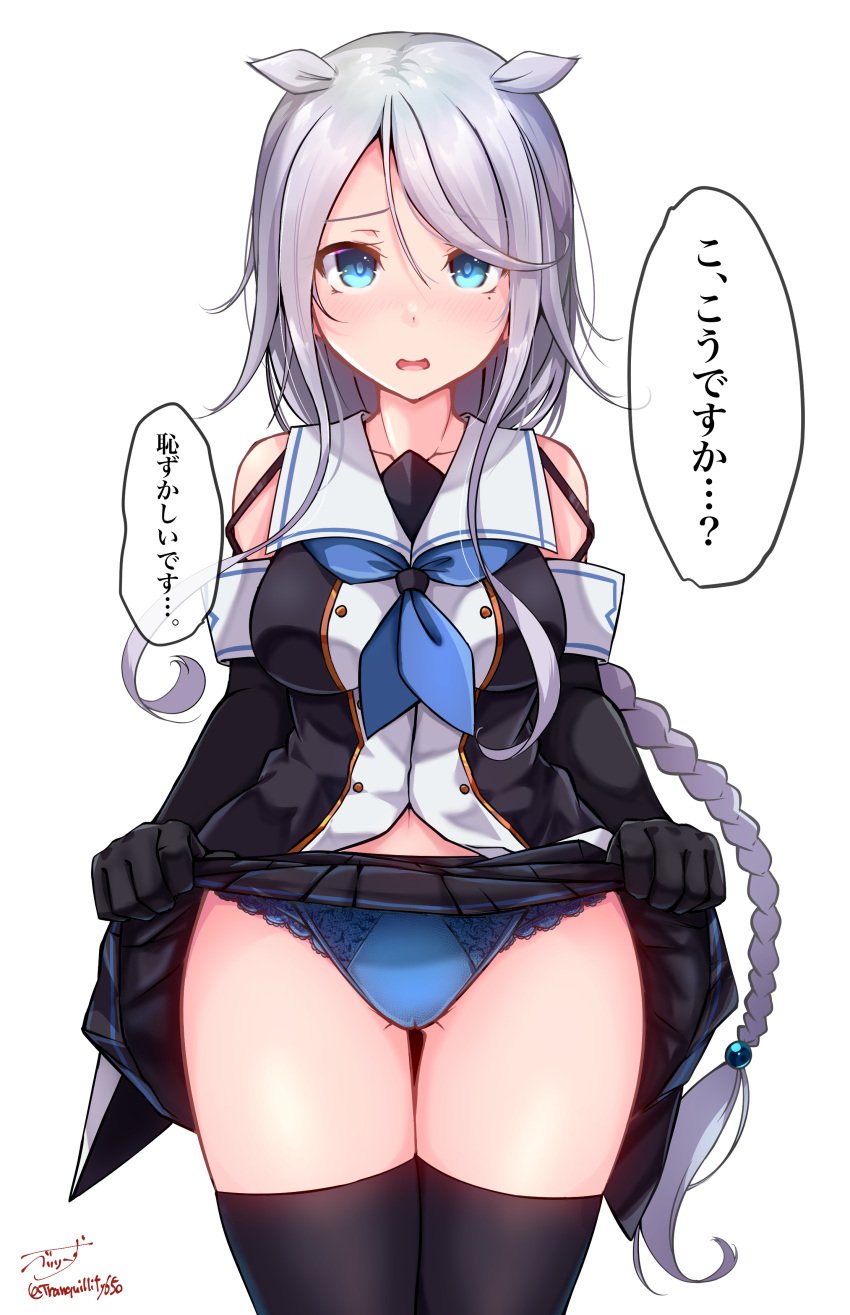 1girls absurdres artist_name baileys_(tranquillity650) black_gloves black_serafuku black_skirt black_thighhighs blue_eyes blue_neckerchief blue_panties blush braid clothes_lift collarbone commentary cowboy_shot elbow_gloves gloves grey_hair highres kantai_collection lifted_by_self lifting_own_clothes long_hair mole mole_under_eye neckerchief open_mouth panties pleated_skirt school_uniform serafuku showing_panties signature simple_background single_braid skirt skirt_lift solo speech_bubble thighhighs translated twitter_username umikaze_(kantai_collection) umikaze_kai_ni_(kantai_collection) underwear very_long_hair white_background