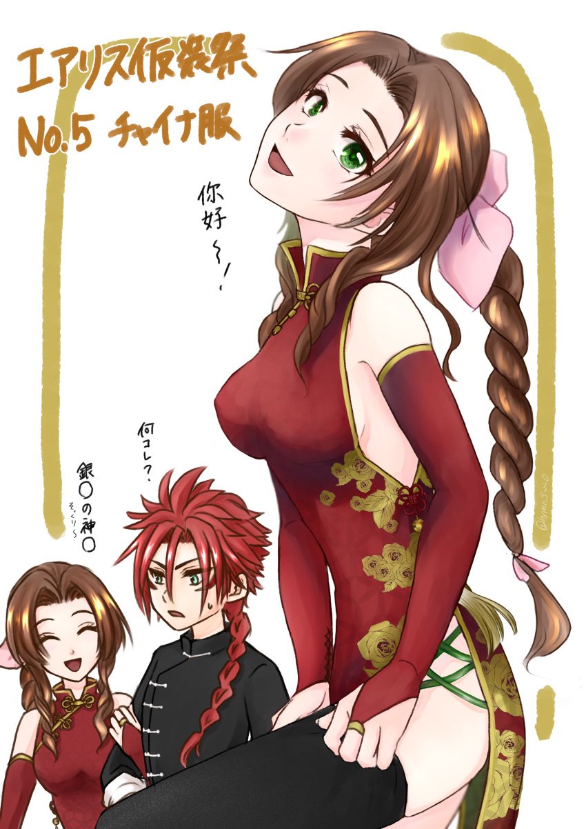 1girls aerith_gainsborough asian_clothing china_dress chinese_clothes female female_focus final_fantasy final_fantasy_vii final_fantasy_vii_remake green_eyes high_slit_dress japanese_text long_hair red_hair reno slit_dress thighhighs