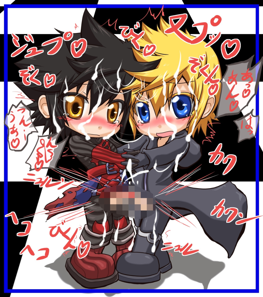 censored gay kingdom_hearts male_only nobody_(kingdom_hearts) penis roxas tagme unversed vanitas