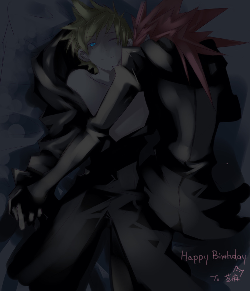 axel kingdom_hearts male_only nobody_(kingdom_hearts) roxas tagme