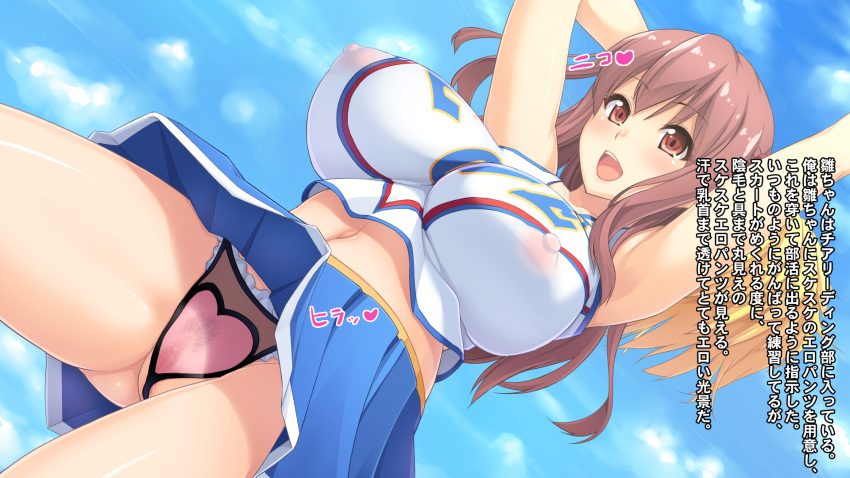 censored cheerleader erect_nipples female fujirin nipples pubic_hair pussy see-through see-through_panties solo