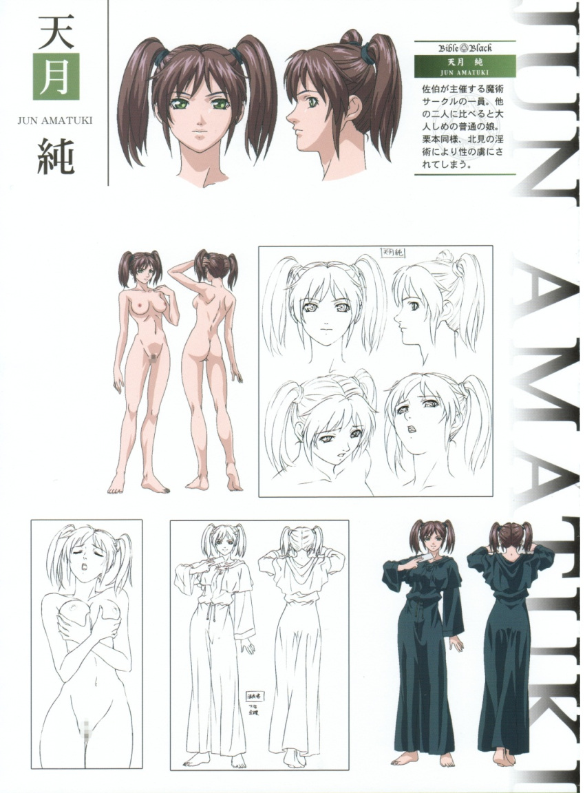 1girls amatsuki_jun ass barefoot bible_black breasts brown_hair censored character_sheet cloak feet female female_only highres jun_amatuki kein_yachimata model_sheet nipples nude official_art pubic_hair smile solo thighhighs tied_hair twintails yoshiten