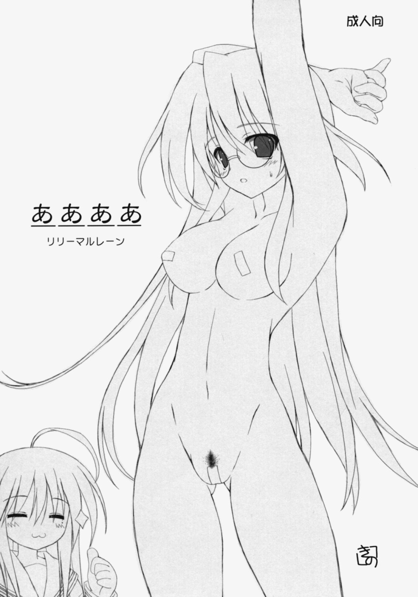2girls breasts female glasses highres human konata_izumi lucky_star miyuki_takara monochrome nude open_mouth pubic_hair pussy thumbs_up vagina