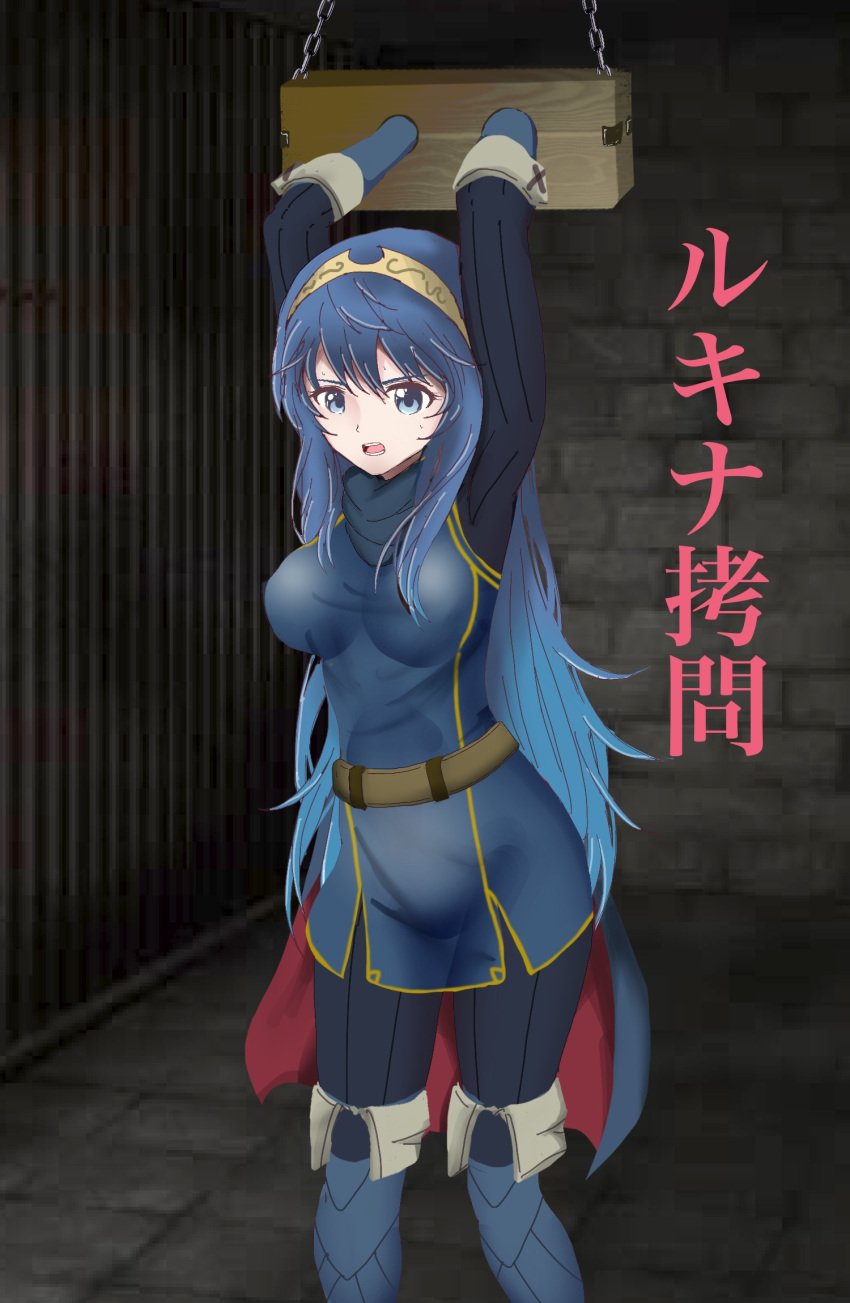 1girls arms_up belt blue_eyes blue_hair bondage boots bound breasts cape dungeon female female_only femsub fire_emblem fire_emblem_awakening indoors japanese_text long_hair lucina_(fire_emblem) medium_breasts nintendo open_mouth pantyhose restrained ryona solo stocks suu text thigh_boots tiara translation_request very_long_hair