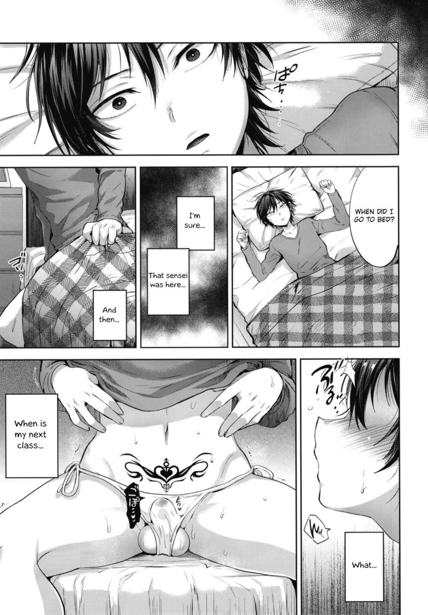 1boy doujinshi english english_text epilogue femboy greyscale house hypnosis hypnotized_male inside male male_hypnotized male_only masculine mind_control pubic_tattoo solo solo_male tattoo tsukuru_(seki_sabato) waking_up