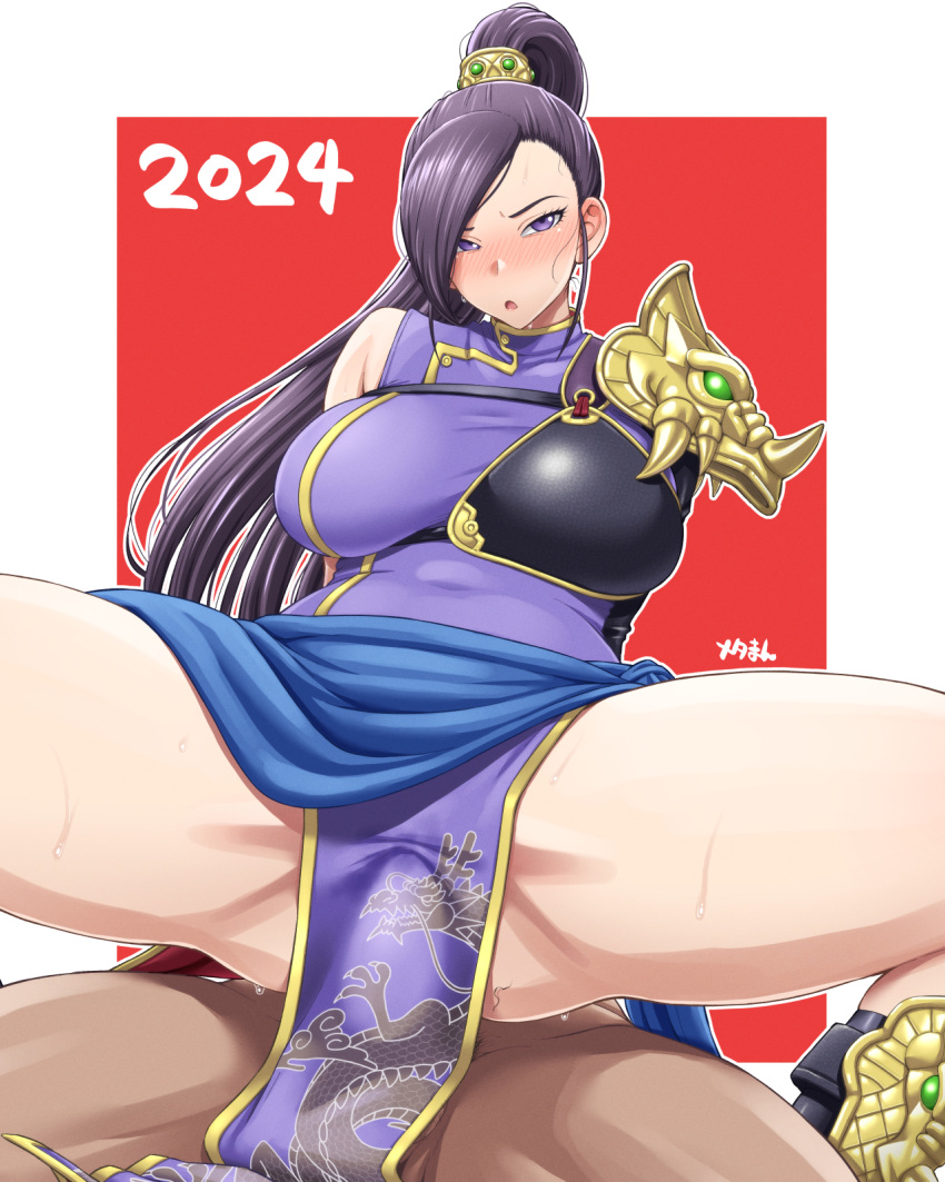 1boy 1girls 2020s 2024 20s alternate_costume armor artist_name blush border breasts chest_guard chestnut_mouth china_dress chinese_clothes clothed_sex covered_penetration curvaceous curvy dragon_quest dress facing_viewer female hetero high_ponytail highres jade_(dq11) large_breasts long_hair looking_at_viewer male metal_man10 new_year open_mouth outside_border pelvic_curtain penis_bulge penis_shaped_bulge ponytail purple_dress purple_eyes purple_hair pussy_juice_on_clothing pussy_juice_stain red_background reverse_cowgirl_position sex sex_under_clothes shoulder_armor spread_legs squatting squatting_cowgirl_position straddling straight stray_pubic_hair sweat thick_thighs thighs white_border white_outline