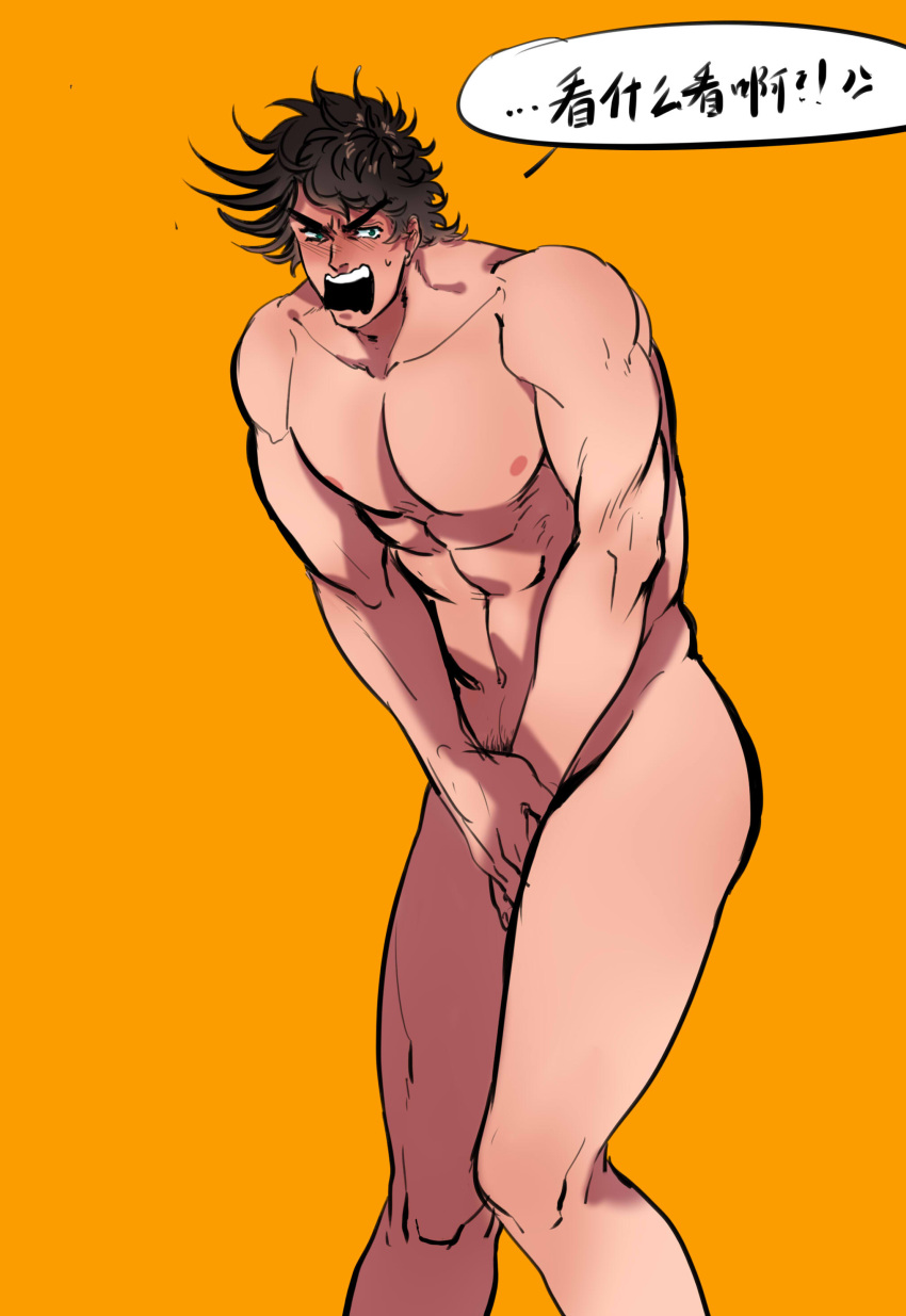 1boy battle_tendency embarrassed embarrassed_nude_male gay hands_on_crotch jojo's_bizarre_adventure joseph_joestar male male_only nude_male yaoi