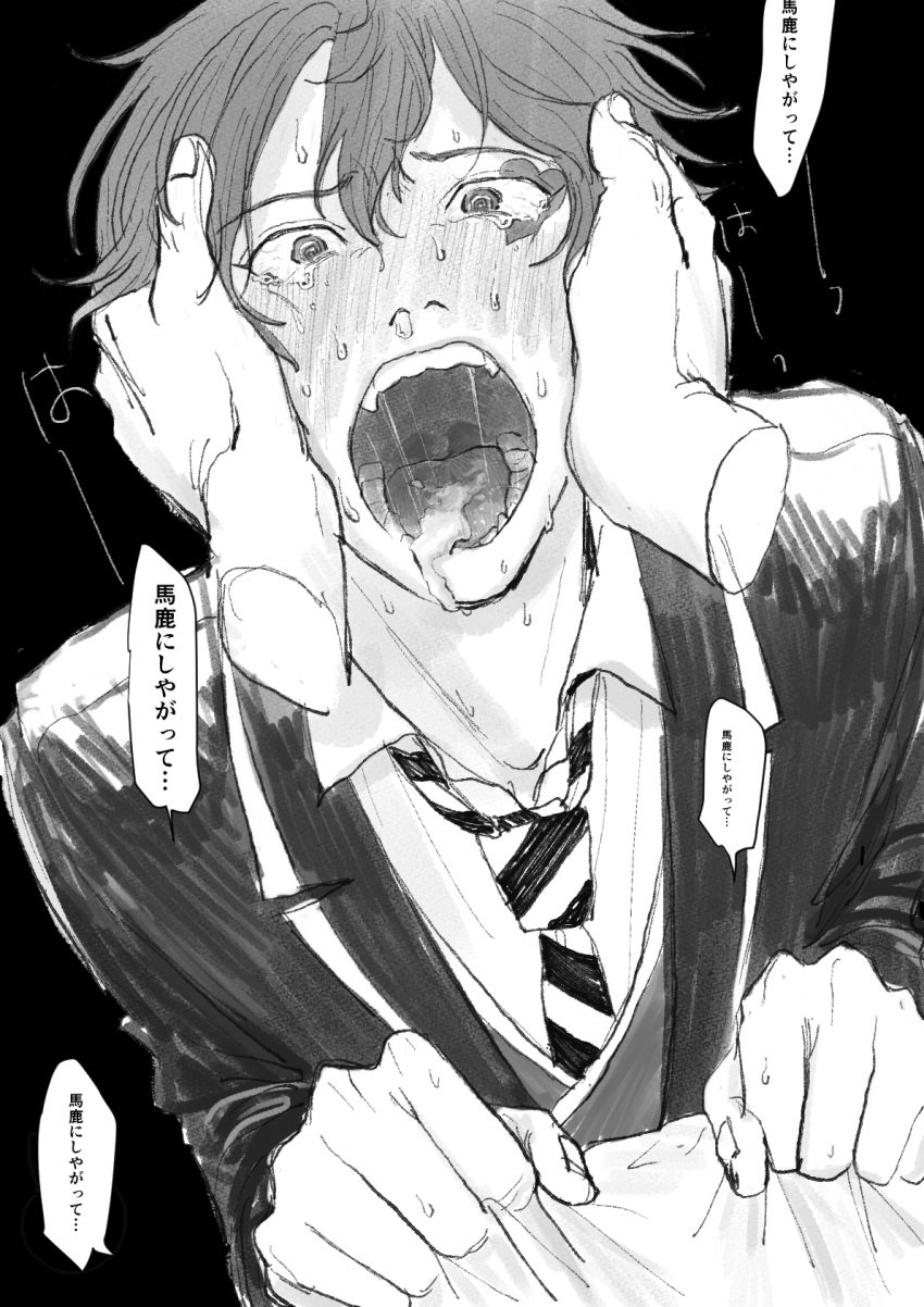 ace_trappola after_fellatio blush clenched_hands crying crying_with_eyes_open cu_ma_o cum cum_in_mouth face_closeup facial_mark full-face_blush hair_between_eyes heart heart_facial_mark highres holding_another's_head male_focus monochrome night_raven_college_uniform no_visible_genitalia open_mouth pov pov_hands saliva screaming snot tears twisted_wonderland