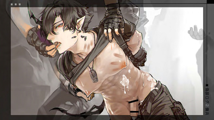 Flamebringer (Arknights) Rule 34 Image