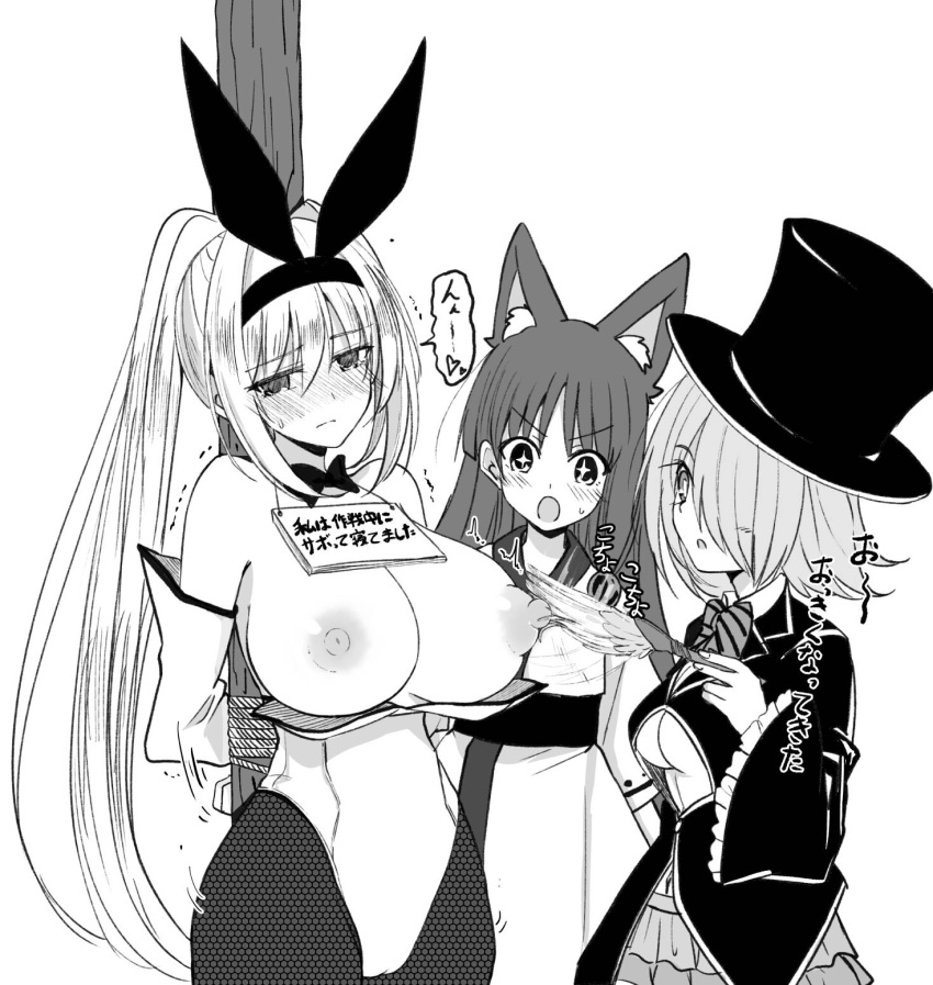 animal_ears breasts breasts_out hako_roku highres large_breasts long_hair makai_gacha_wa_kyou_mo_shibui meon monochrome multiple_girls nipple_rub nipple_stimulation nipple_torture nipples playboy_bunny ponytail puffy_nipples rabbit_ears ravi red_eyes standing white_hair