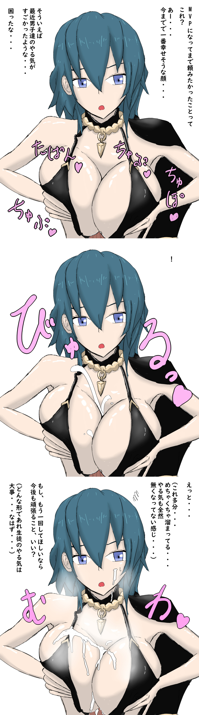 1boy 1girls alternate_breast_size alternate_costume big_breasts bikini black_bikini black_swimsuit blue_eyes breast_hold breasts byleth_(fire_emblem) byleth_(fire_emblem)_(female) byleth_(summer)_(fire_emblem)_(female) cleavage cum cum_between_breasts dialogue ejaculation ejaculation_between_breasts engulfing_paizuri female fire_emblem fire_emblem:_three_houses fire_emblem_heroes heart huge_breasts japanese_text kazushige large_breasts looking_at_viewer male necklace nintendo notes_translation official_alternate_costume open_mouth paizuri paizuri_flux paizuri_lead_by_female paizuri_on_lap penis pov pov_eye_contact pov_paizuri projectile_cum reward_sex shiny_skin straight sweat sweatdrop swimsuit teacher_and_student text translated