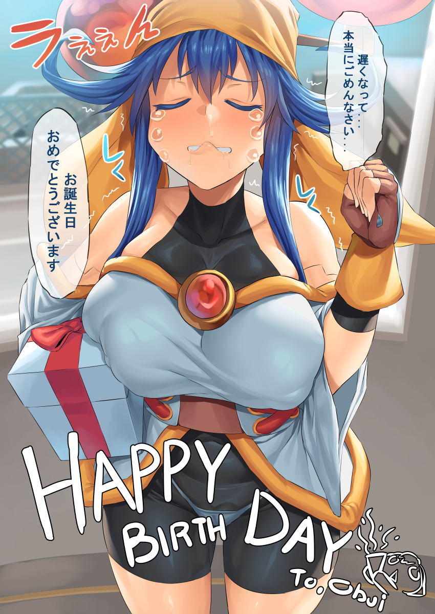 1girls ass bandana bare_shoulders big_ass big_breasts black_bodysuit blonde_hair blue_panties blue_underwear bodysuit box breasts brown_gloves bursting_breasts clenched_hand closed_eyes cry crying dress female fingerless_gloves from_above gift gift_box gloves hair_between_eyes happy_birthday holding holding_gift huge_ass huge_breasts large_ass large_breasts light-skinned_female light_skin lime_(saber_j) long_hair mm_(yoromu) navel navel_visible_through_clothes nipples nipples_visible_through_clothing panties saber_marionette_j shorts sidelocks spandex spandex_bodysuit spandex_clothing spandex_pants spandex_shorts spandex_spats spandex_suit standing tears thighs tight_bodysuit tight_clothes tight_clothing underwear voluptuous voluptuous_female white_dress wide_hips yellow_bandana