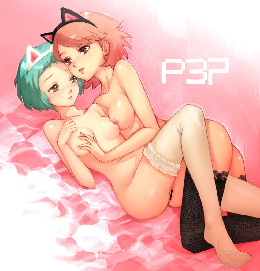 animal_ear ass blush boyaking breast_grab breast_press breasts brown_eyes brown_hair censored cyan_hair female fuuka_yamagishi hands multiple_girls nipples nipples_touching nude open_mouth persona persona_3 pussy short_hair tears thighhighs white_legwear white_thighhighs yamagishi_fuuka yukari_takeba yuri