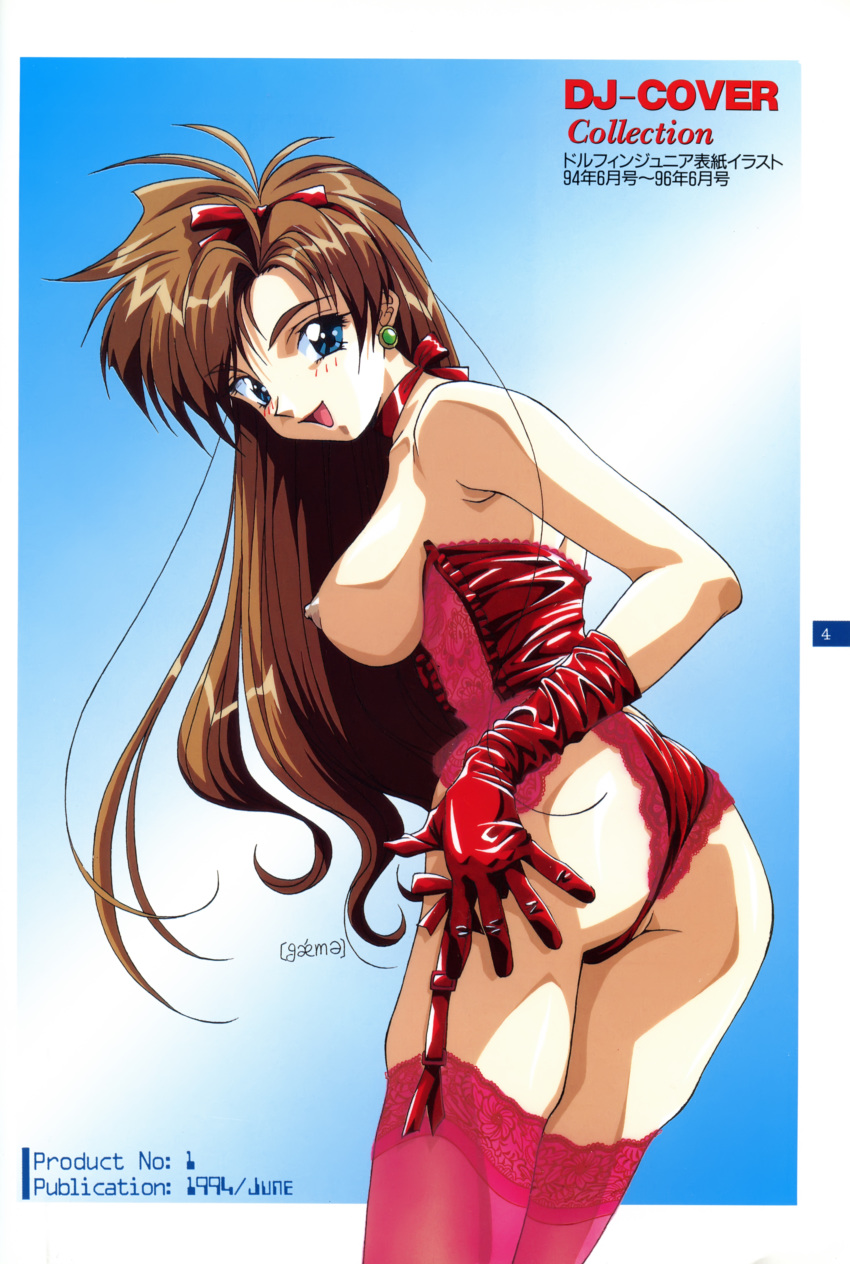 1990s 1994 1girls 20th_century ass breasts brown_hair female female_only long_hair nipples smile solo standing suzuki_gamma tagme