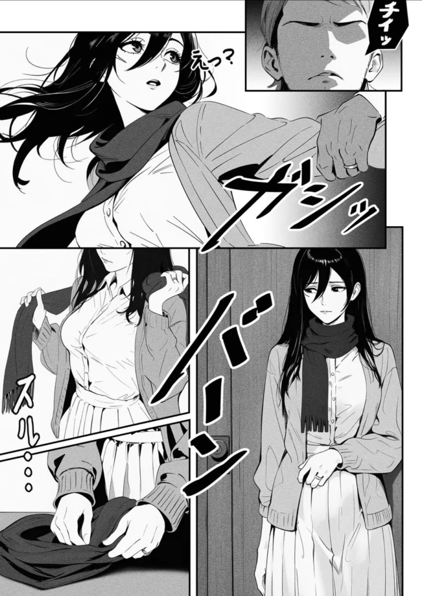 Attack On Titan Rule 34 Image