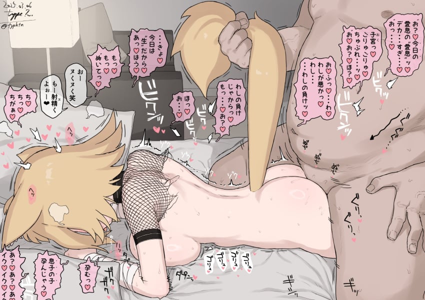 1boy animal_ears ass bandaged_arm bandages bed_sheet boy_on_top breasts commentary_request deep_penetration female female_orgasm fishnets fox_ears fox_girl fox_tail fucked_silly heart highres holding_another's_tail indoors konari_konshirou large_breasts lying nude on_bed on_stomach orgasm original pillow prone_bone rough_sex sex sex_from_behind solo_focus straight sweat tail tail_grab tail_pull torn_clothes translation_request trembling typehatena