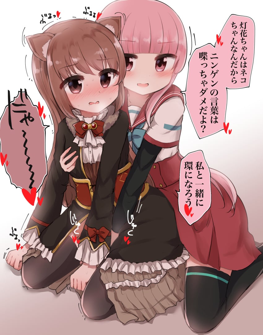 2girls absurdres animal_ears black_thighhighs blush bow bowtie brown_hair cat_ears dress frilled_dress frills goth_fashion gothic_lolita groping highres hime_cut hug implied_fingering kamihama_university_affiliated_school_uniform lolita_fashion long_hair magia_record:_mahou_shoujo_madoka_magica_gaiden magical_girl mahou_shoujo_madoka_magica multiple_girls na_bia pink_hair red_bow red_bowtie red_eyes satomi_touka school_uniform smile speech_bubble tamaki_iroha thighhighs translation_request yuri