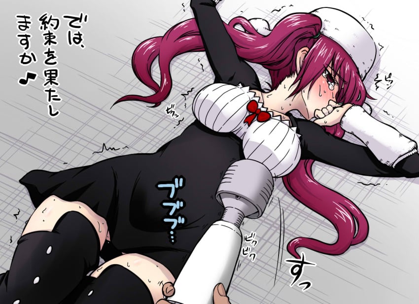 1boy 1girls bleach blush cum dokugamine_riruka female from_above fullbringer hanyapunifu hat hitachi_magic_wand long_hair lying male on_back pov red_eyes red_hair solo_focus sweat tears text tied_hair translation_request twintails vibrator