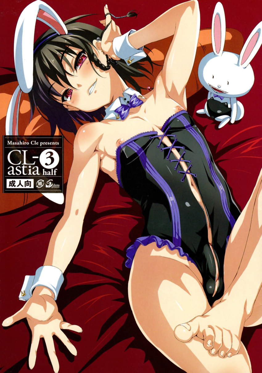 1boy androgynous animal_ear balls_in_bunnysuit barefoot bowtie braid brown_hair bunny_boy bunny_costume bunny_ear bunnysuit carrot cle_masahiro cover cover_page detached_collar doujin_cover doujinshi earrings fangs femboy frills girly goma-nyan grin highres jewelry lying male male_only mitsuru-kun navel nipples on_back original penis penis_in_bunnysuit red_eyes smile solo stuffed_animal stuffed_bunny stuffed_toy trap wrist_cuffs