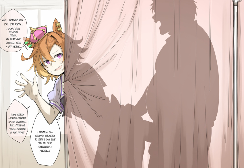 T.M. Opera O (Umamusume) Rule 34 Image