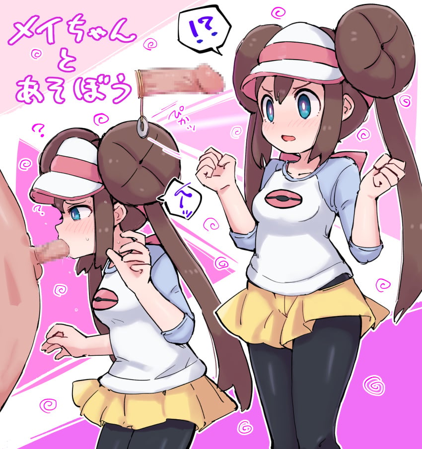 Rosa (Pokemon) Rule 34 Image