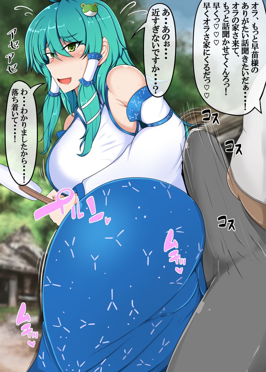 Post 17964150