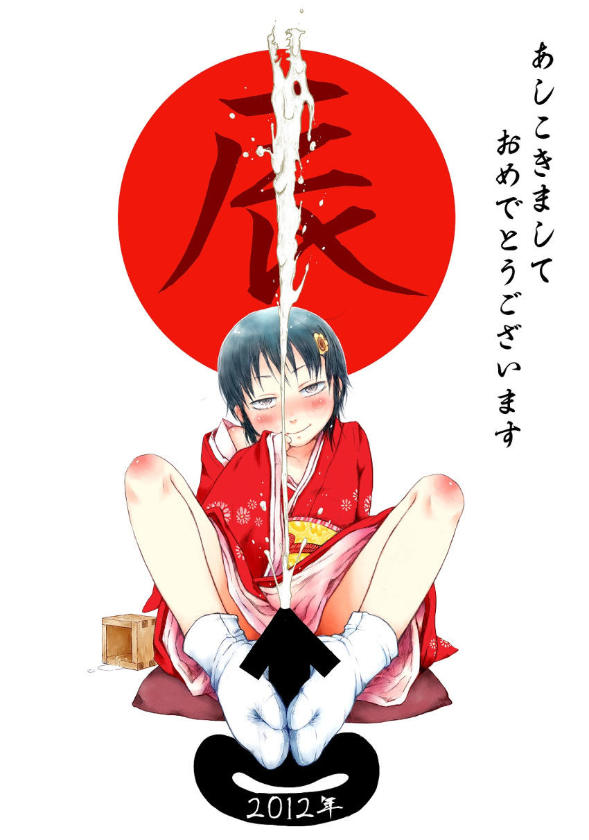 2012 akeome black_hair blush cum dragon ejaculation feet footjob gomennasai hair_ornament highres japanese_clothes kimono looking_at_viewer mars_symbol new_year original penis projectile_cum short_hair simple_background sitting smile solo tabi translated white_background yellow_eyes