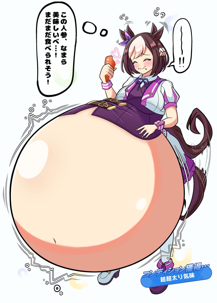 Special Week (Umamusume) Rule 34 Image