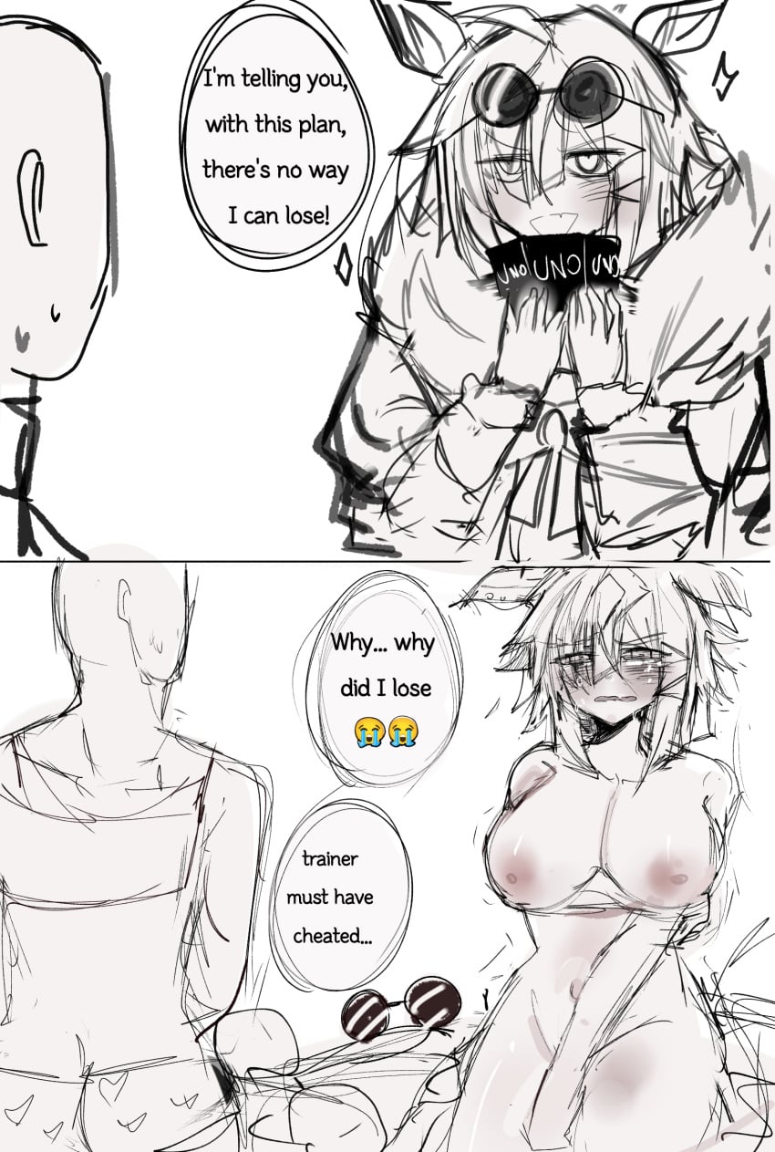 Rulership (Umamusume) Rule 34 Image