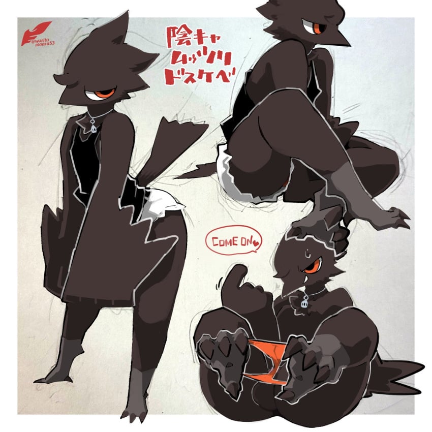 anthro anus avian balls beak beckoning bird bottomwear clothing cocky_smile corvid crow-kun dialogue feet genitals gesture hi_res japanese_text male moesouna_gomi orange_eyes oscine passerine pose shorts solo talons text thick_thighs toes translation_request underwear