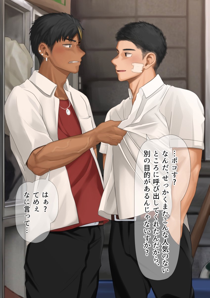 2boys bandaid bandaid_on_face black_hair blonde_hair dark_skin delinquent dyed_hair ear_piercing earrings frown grabbing grabbing_clothing gritted_teeth gym_storeroom hand_in_pants hand_in_pocket height_difference hi_res looking_at_another male male_only mature_male motyaki multicolored_hair muscular_arms necklace original original_character school school_uniform short_hair standing story text text_box text_bubble translated v-shaped_eyebrows veiny_arms white_shirt