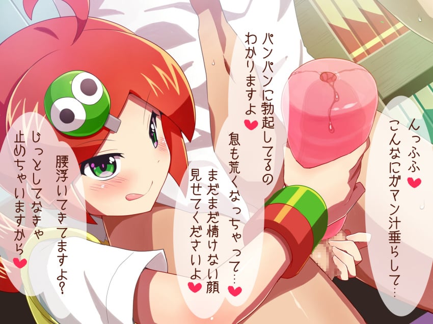 1boy 1girls andou_ringo artificial_vagina balls bottomless brown_hair brush censored cg dark_skin erokosei femdom green_eyes handjob highres japanese_text konpeto male masturbation navel penis penis_grab puyo_puyo puyo_puyo_7 puyo_puyo_fever puyo_puyo_tetris sega short_hair testicles text tongue translated