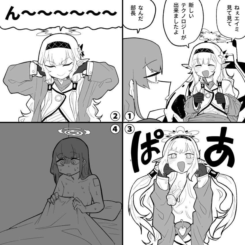 4koma anal_sex blue_archive comic detachable_head detached_head dullahan eimi_(blue_archive) hightway_420 himari_(blue_archive) holding_head japanese_text monophallia penis penis_neck uncensored unusual_anus_placement unusual_genitalia_placement unusual_penis_placement what