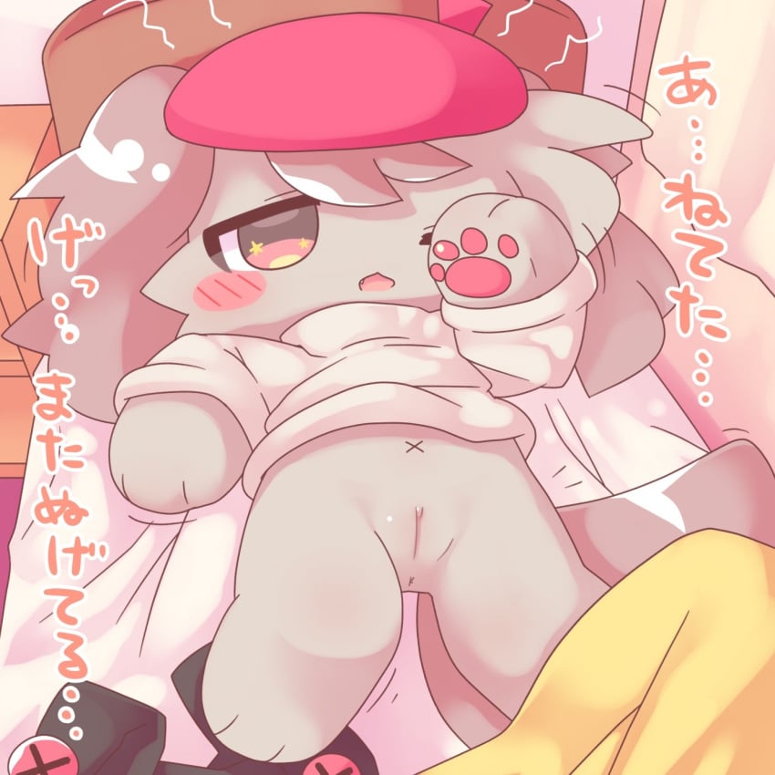 anthro anus bayachao_(makemon) canid canine canis chibifur domestic_dog female genitals hi_res innie_pussy japanese_text kemono makemon mammal navel one_eye_closed onebchan poodle pussy semi-anthro solo text translation_request x_navel