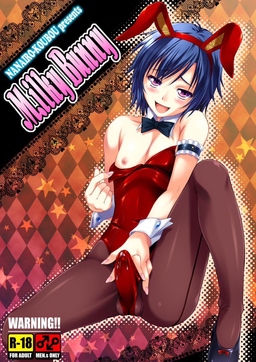 1boy androgynous animal_ear arm_garter balls balls_in_bunnysuit bare_shoulders blue_hair blush bowtie brown_hair bulge bunny_boy bunny_costume bunny_ear bunnysuit bunnysuit_bulge crossdressing cum detached_collar femboy girly highres male male_only martan nail_polish nanairo_koubou naughty_face open_mouth original pantyhose penis penis_in_bunnysuit pink_nails purple_eyes smile solo testicles trap wrist_cuffs