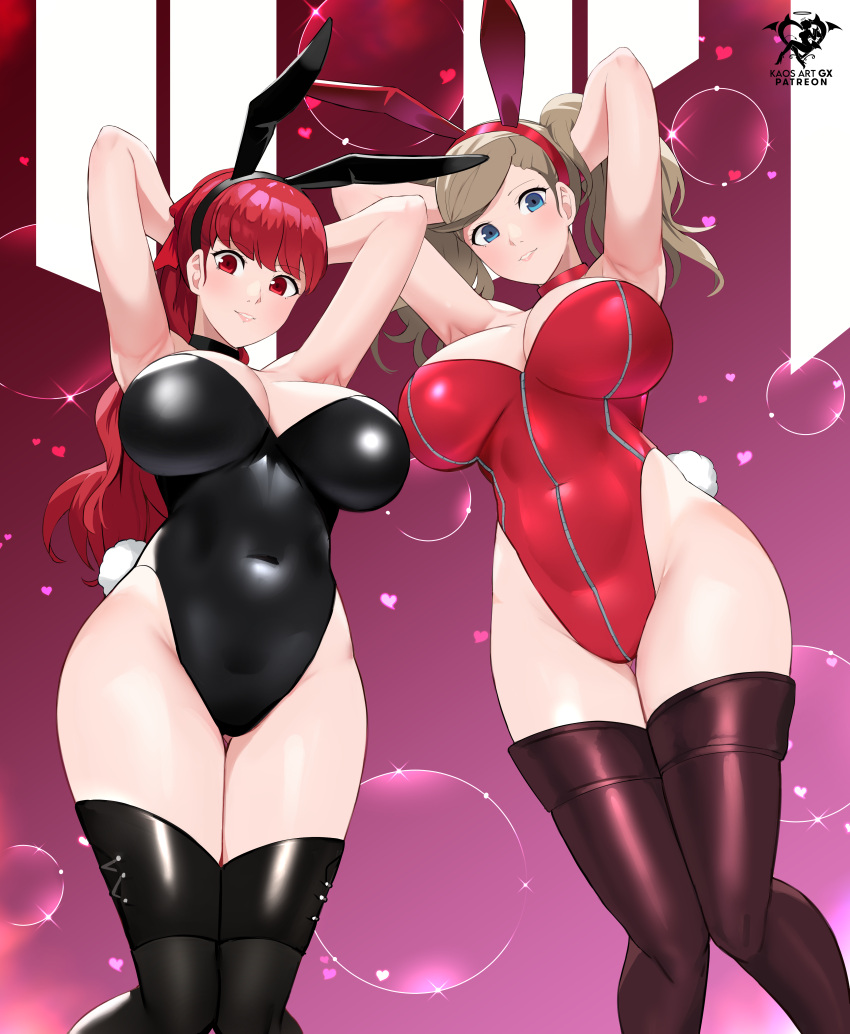 2girls adapted_costume alternate_breast_size animal_ears ann_takamaki armpits arms_behind_head arms_up artist_name atlus big_breasts black_boots black_choker black_hairband black_leotard black_thighhighs blonde_hair blue_eyes blush boots breasts brown_footwear bunny_ears bunny_girl bunnysuit choker cleavage covered_navel fake_animal_ears fake_tail feet_out_of_frame female female_only from_below gluteal_fold gradient_background hairband heart hi_res high_heel_boots highleg highleg_leotard highres hourglass_figure huge_breasts kaos_art kasumi_yoshizawa large_breasts leotard light-skinned_female light_skin long_hair looking_at_viewer low-angle_view lustful_energy megami_tensei midriff multiple_girls navel parted_lips persona persona_5 persona_5_royal pink_background playboy_bunny ponytail rabbit_ears rabbit_tail red_choker red_eyes red_hair red_hairband red_leotard red_ribbon ribbon slim_waist smile smiling_at_viewer solo_female sparkle standing strapless strapless_leotard sumire_yoshizawa swept_bangs tail thick_thighs thigh_boots thigh_gap thighhighs thighs twintails very_long_hair voluptuous wide_hips