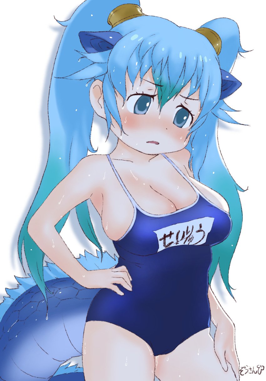 animal_ears aqua_eyes aqua_hair armpits bangs bare_arms bare_shoulders blue_eyes blue_hair blue_one-piece_swimsuit blue_swimsuit blush breasts bursting_breasts clavicle cleavage clothing covered_navel cowboy_shot dot_nose dragon_girl dragon_tail extra_ears eyebrows eyebrows_visible_through_hair female female_only furrowed_eyebrows gradient_hair hair_between_eyes hand_on_hip hand_on_leg hand_on_own_hip hand_on_own_leg high_resolution japanese_language japanese_text japari_symbol jewelry kemono_friends large_breasts long_hair looking_at_viewer looking_down masuyama_ryou monster_girl multicolored_hair name_tag navel one-piece_swimsuit open_mouth parted_lips seiryuu_(kemono_friends) simple_background solo standing sukumizu swimsuit tail tank_suit text tied_hair twintails undersized_clothes wet white_background