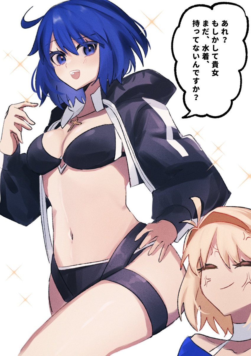 710_ao ahoge angry arcueid_brunestud bikini blonde_hair blue_eyes blue_hair c.i.e.l_(fate) ciel_(tsukihime) closed_eyes cross fate/grand_order fate_(series) highres jacket light_smile open_clothes open_jacket sparkle swimsuit translation_request tsukihime veins