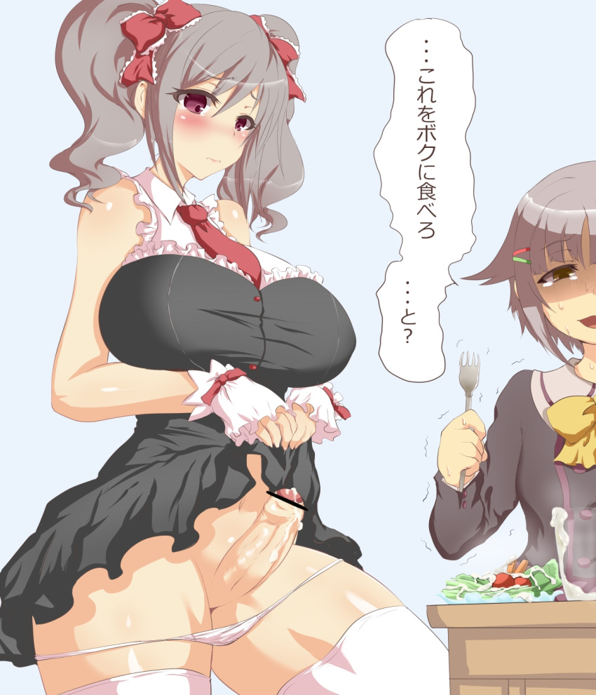 1futa 1girls bar_censor breasts censored cum cum_drip cum_on_food cumshot curvy erect_nipples erection erection_under_clothes erection_under_skirt female food foreskin futa_sans_balls futa_with_female futanari gray_hair grey_hair huge_breasts human idolmaster idolmaster_cinderella_girls intersex kanzaki_ranko lips nipple_bulge nipples panties panties_down penis penis_out penis_under_clothes penis_under_skirt plump poko_chin ranch_dressing skirt skirt_lift thighhighs tied_hair twintails