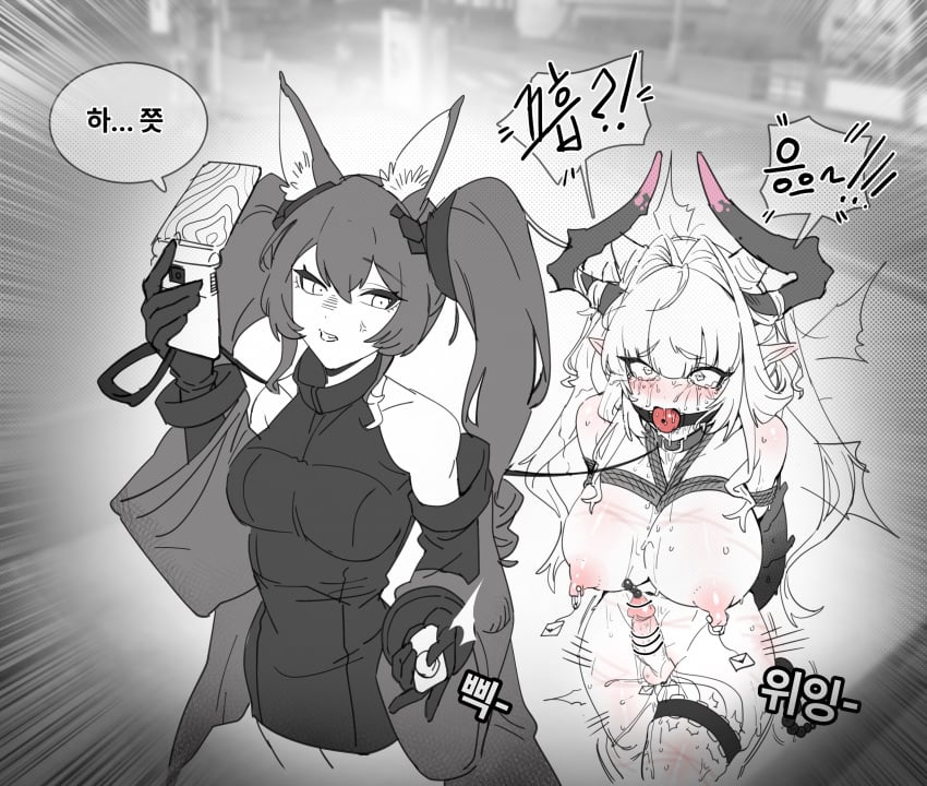 Angelina (Arknights) Rule 34 Image