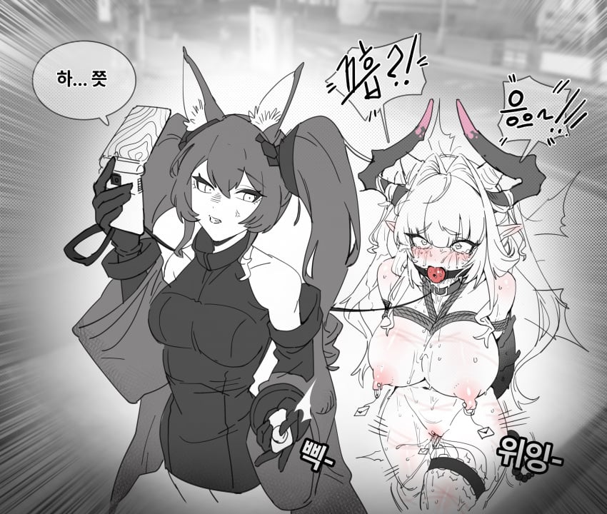 Angelina (Arknights) Rule 34 Image