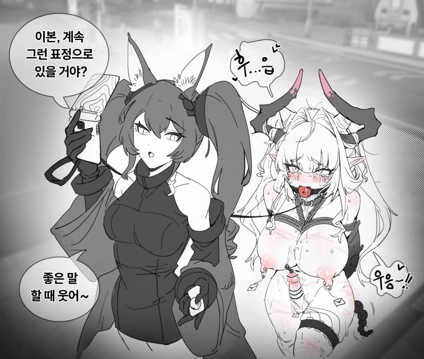 Angelina (Arknights) Rule 34 Image