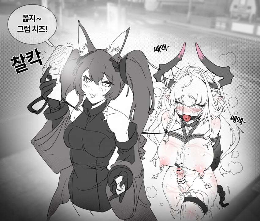 Angelina (Arknights) Rule 34 Image